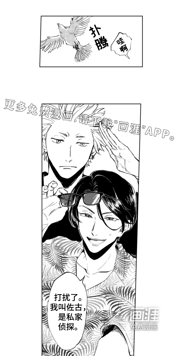第8话0