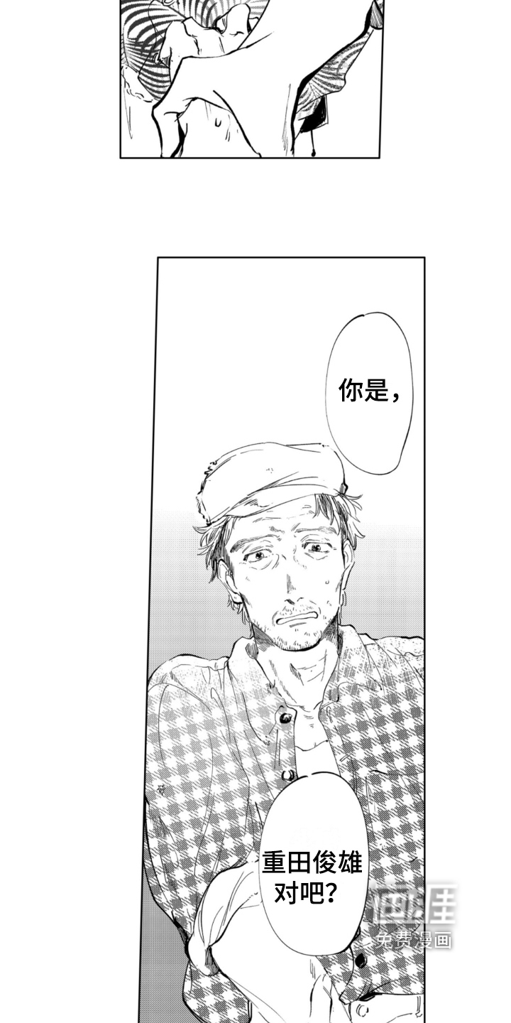 第8话1