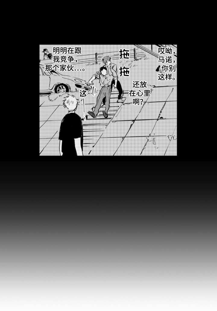 第8话13