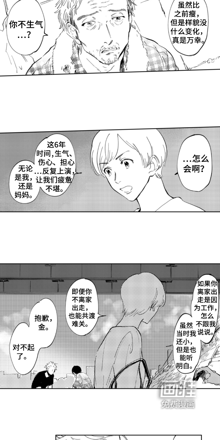 第8话5