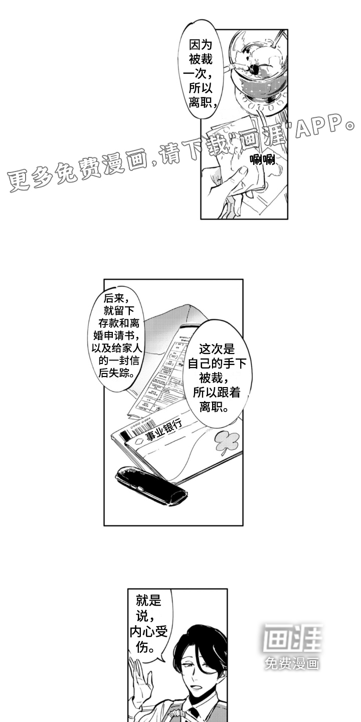 第7话0