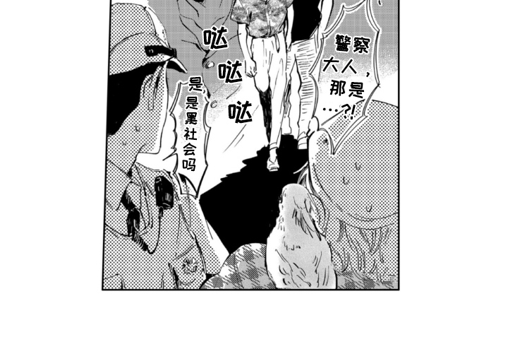 第7话11