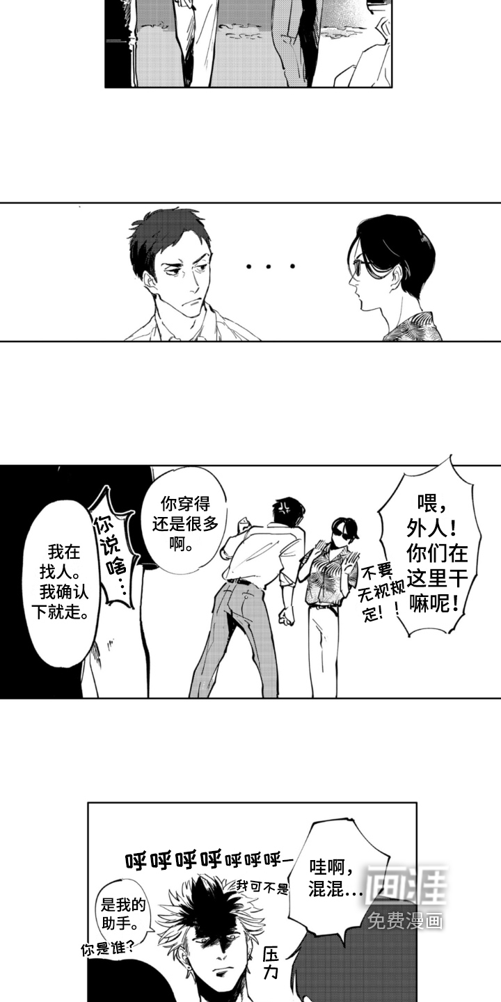 第7话5
