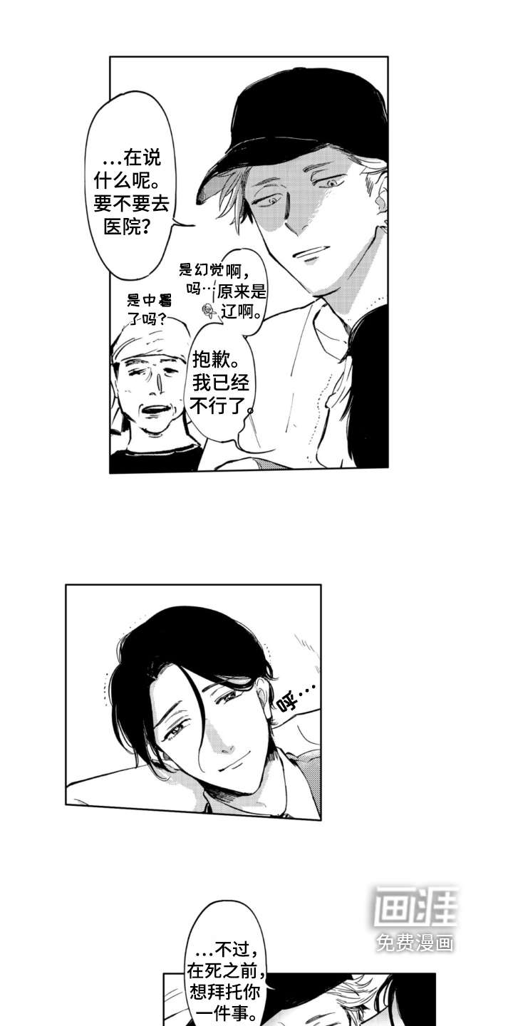 第6话0