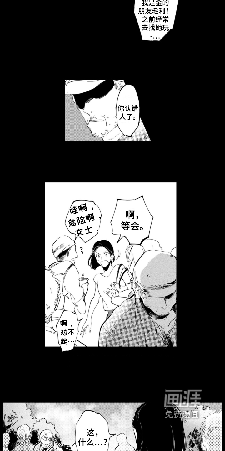 第6话10