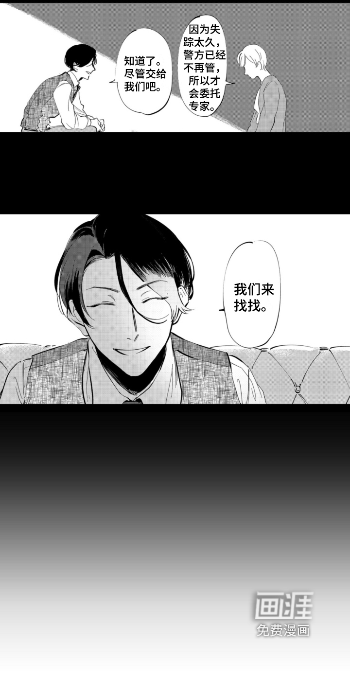 第6话12