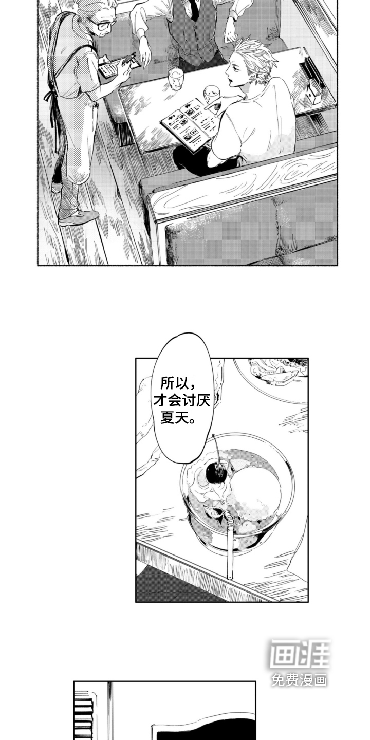 第6话2