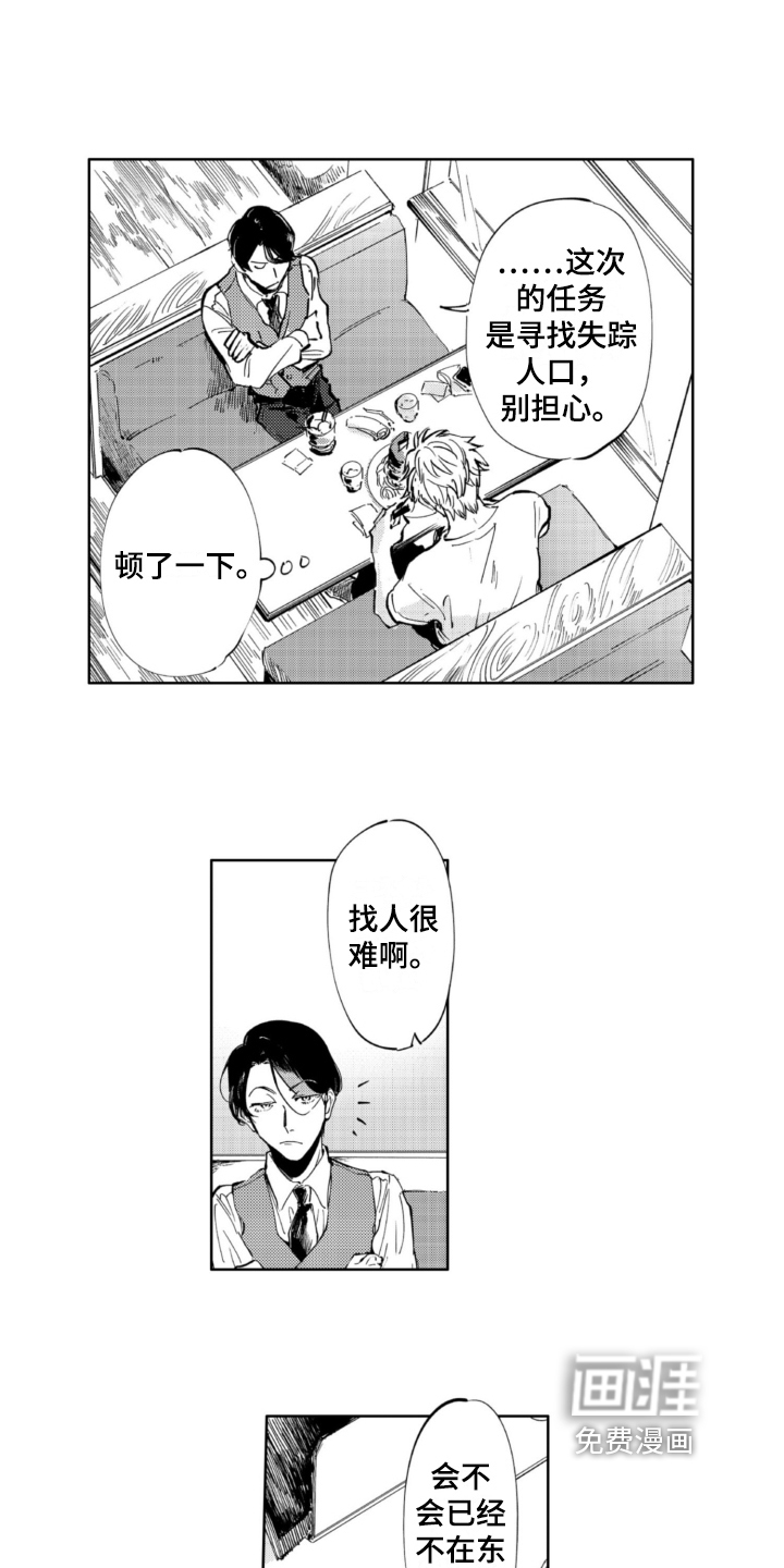 第6话4