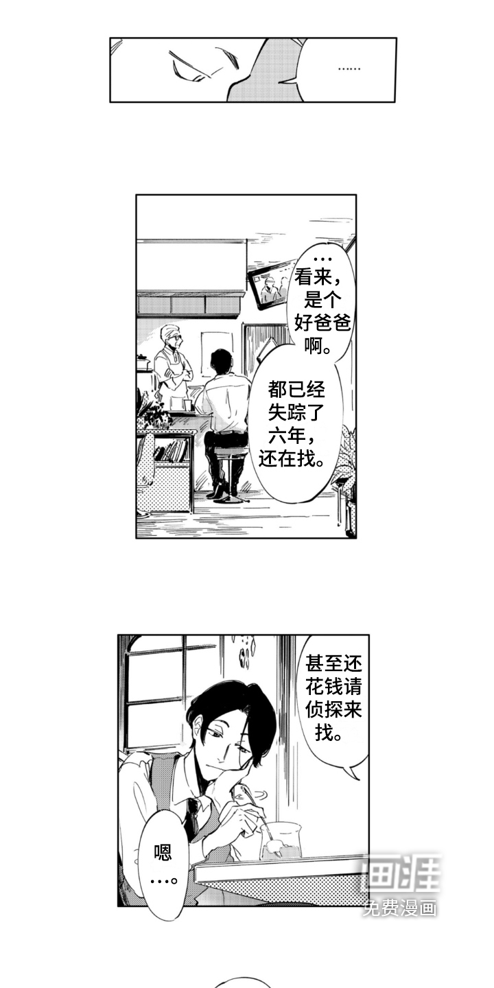 第6话6