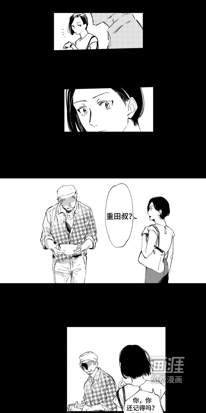 第6话9
