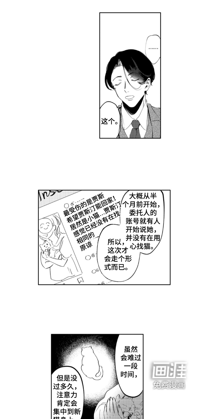 第5话0