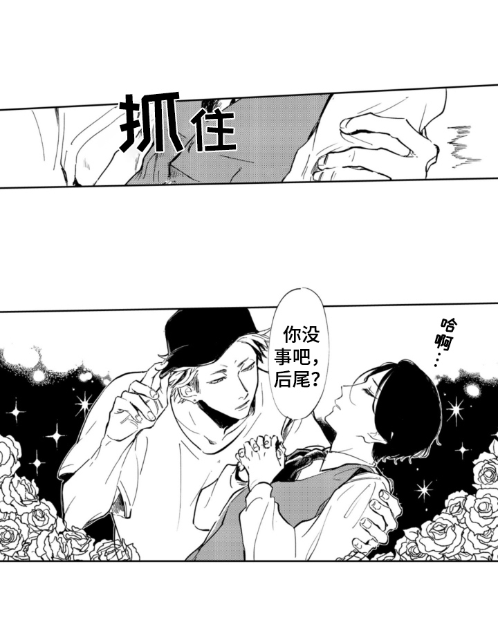 第5话11