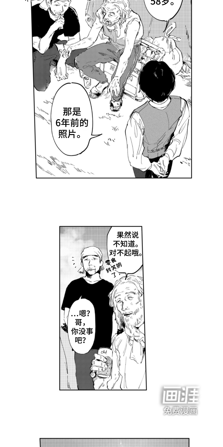 第5话9