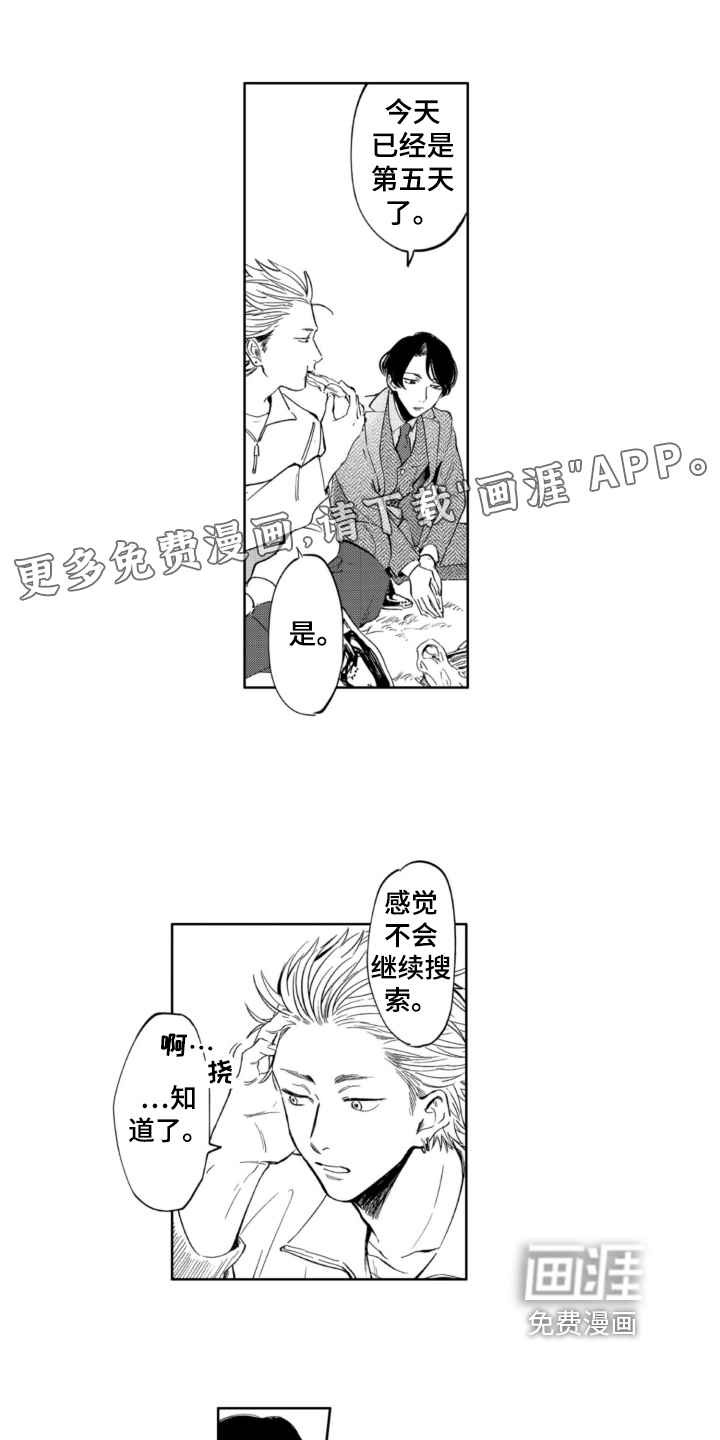 第4话0