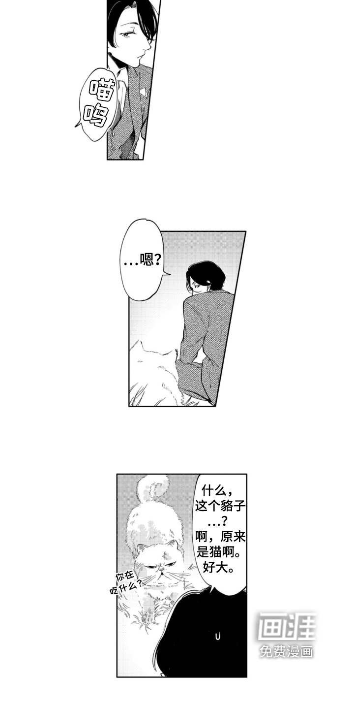 第4话1