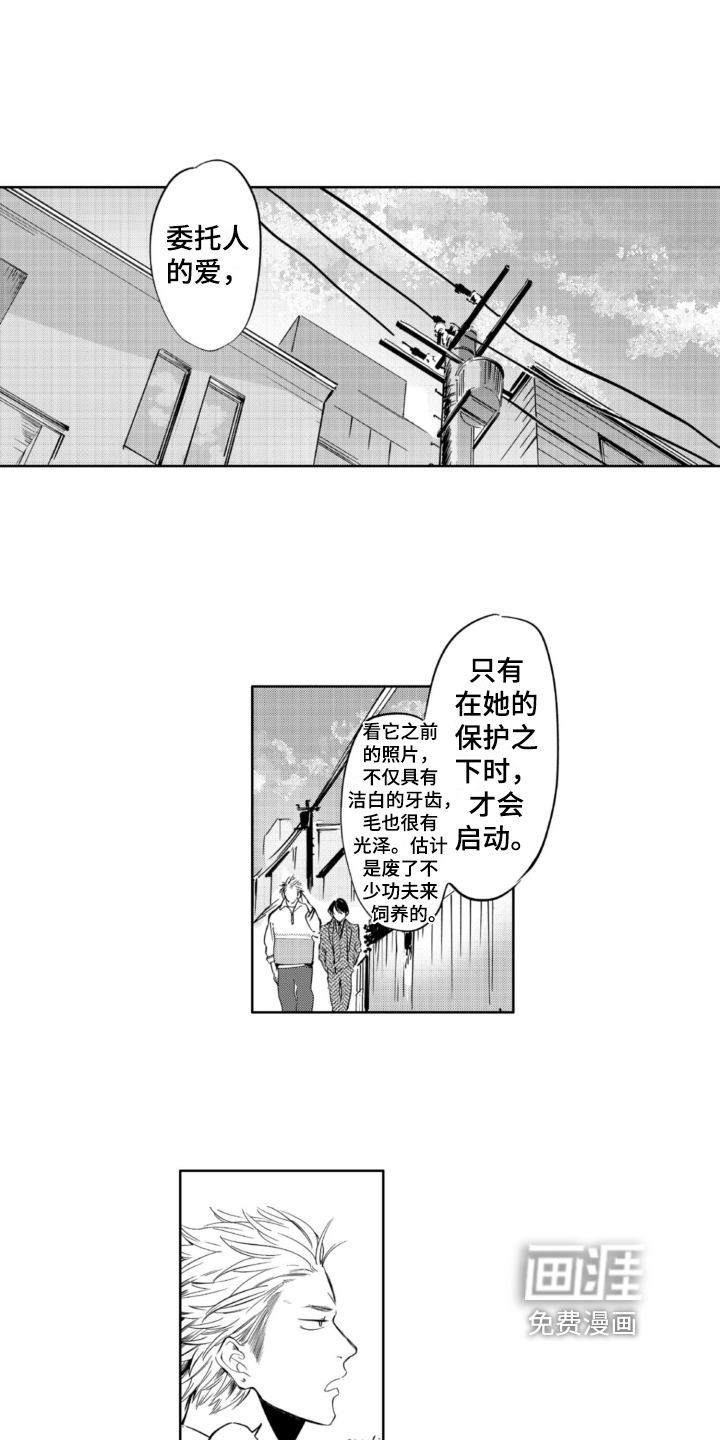 第4话10