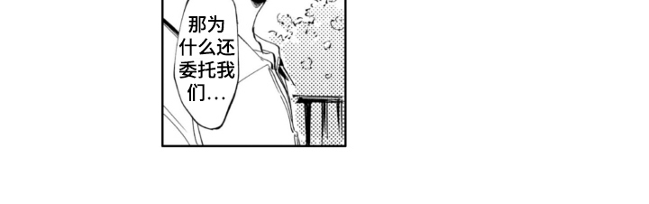 第4话11