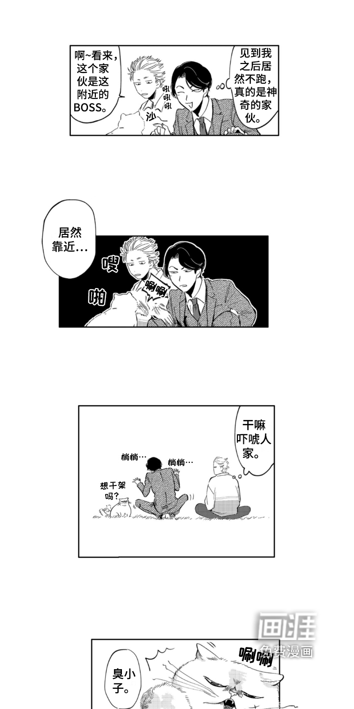 第4话2