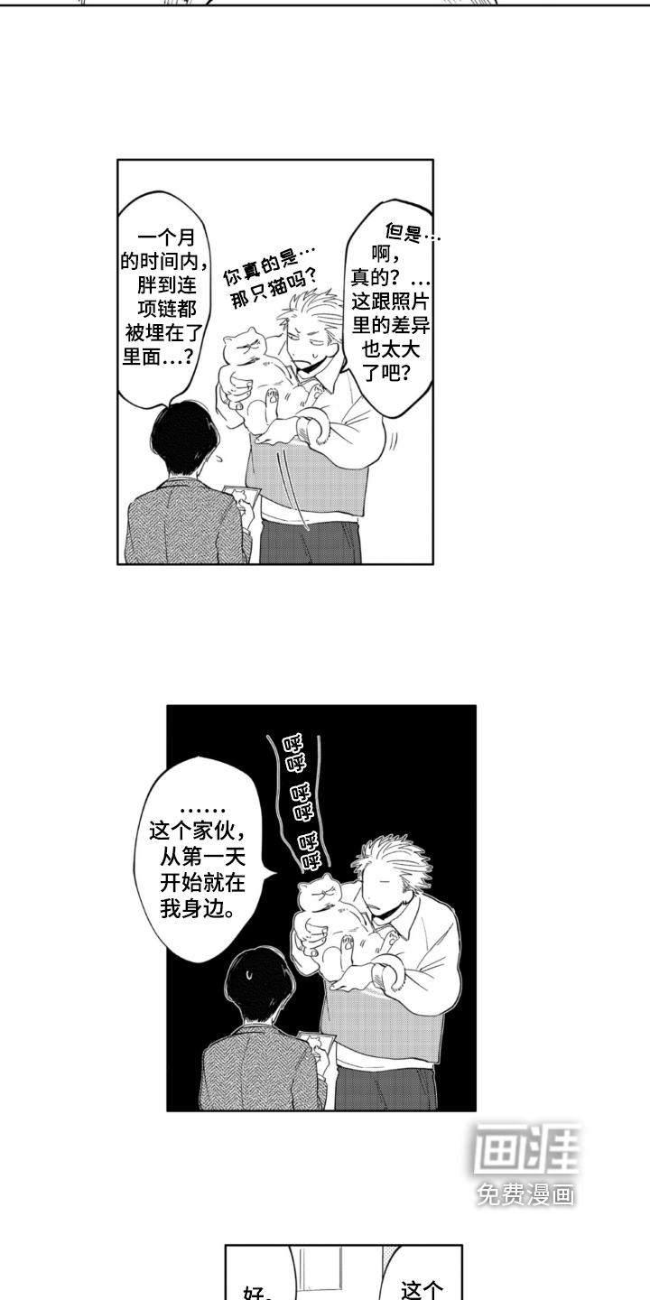 第4话5