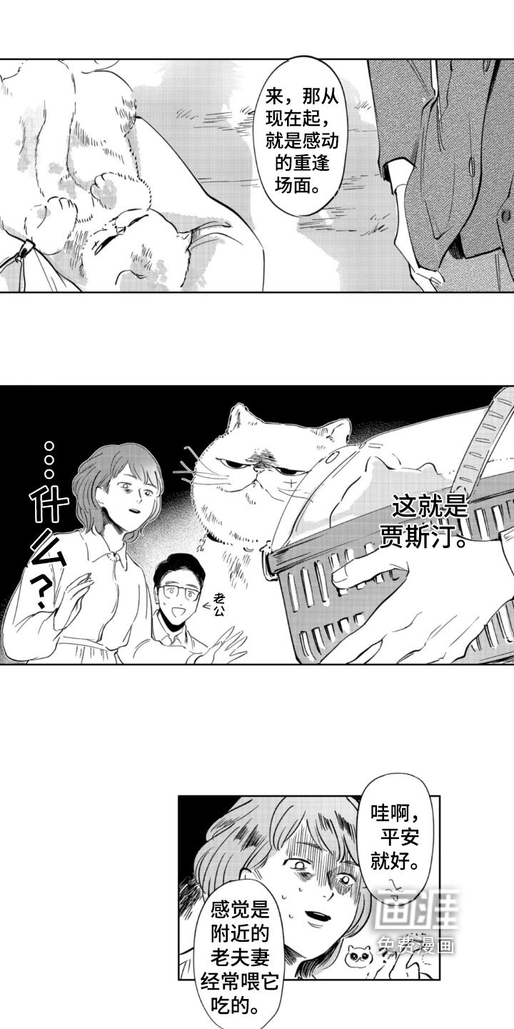 第4话7