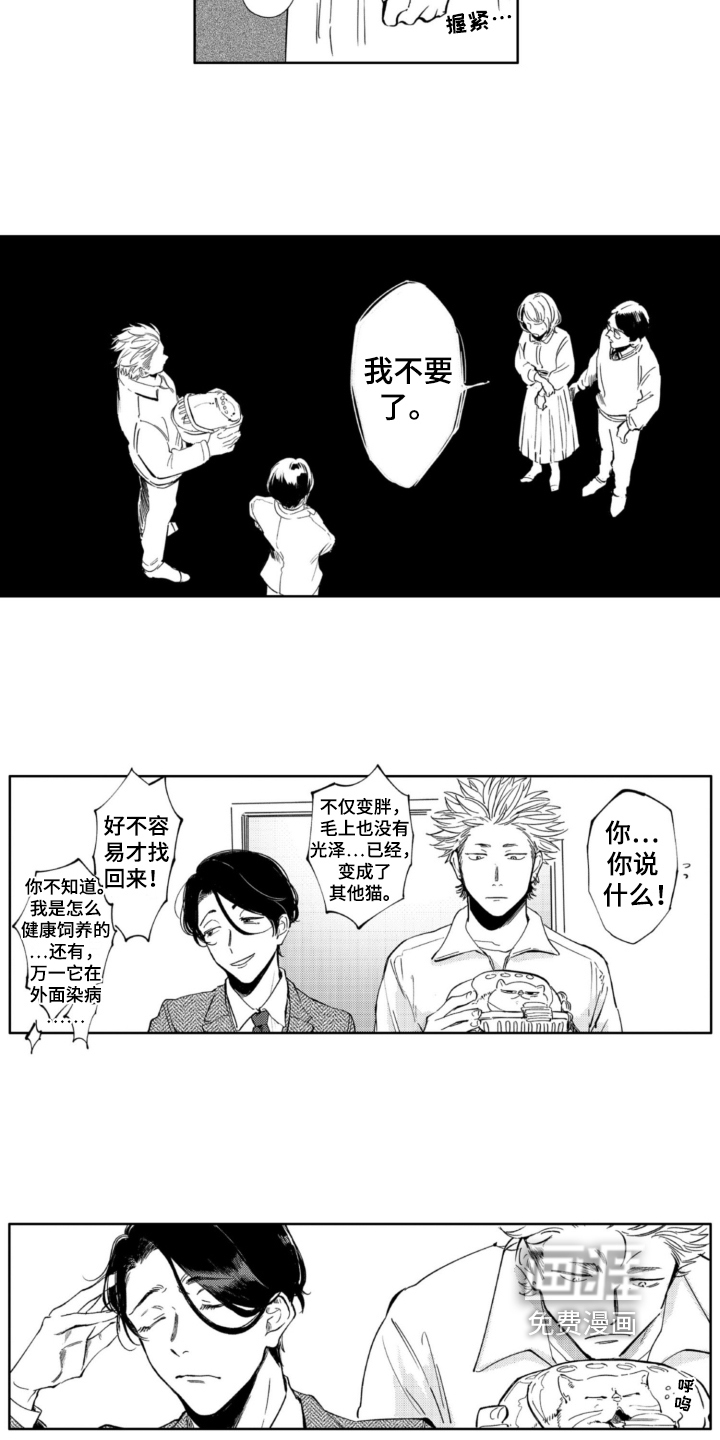 第4话9