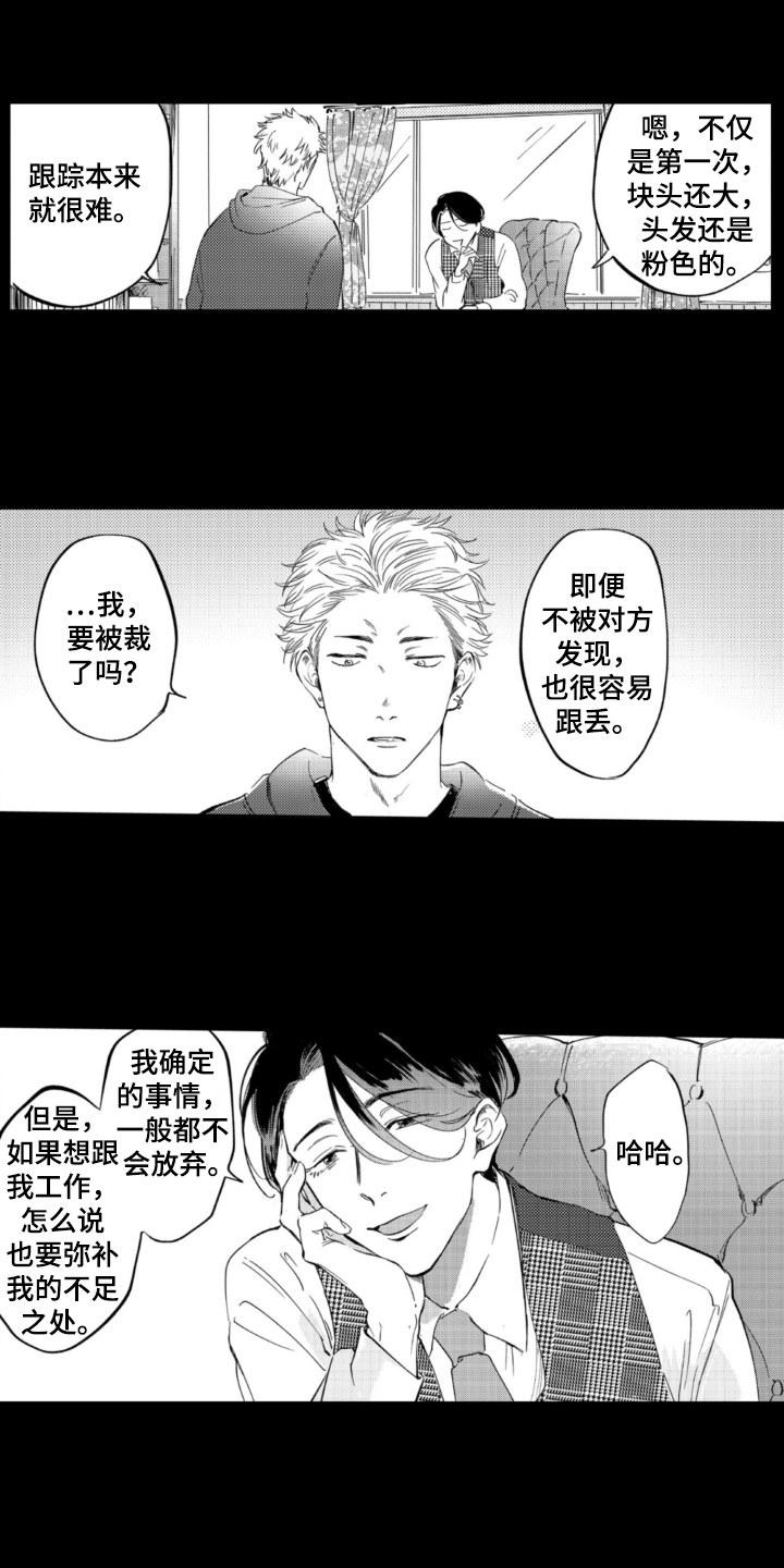第3话0
