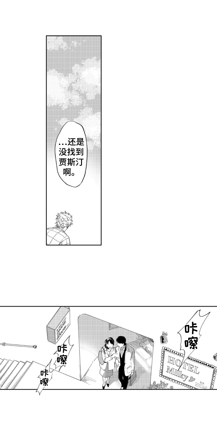 第3话5