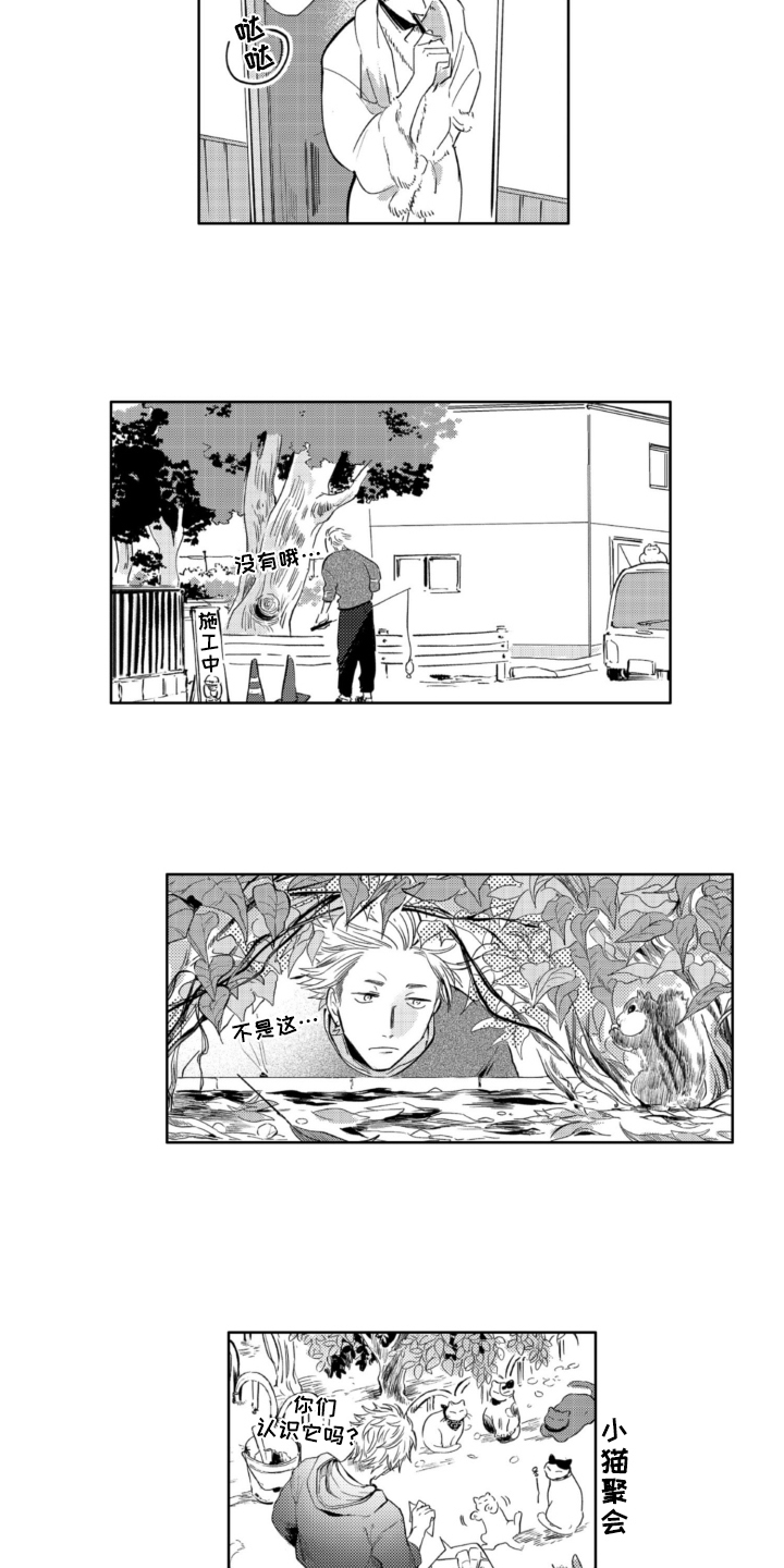 第3话9