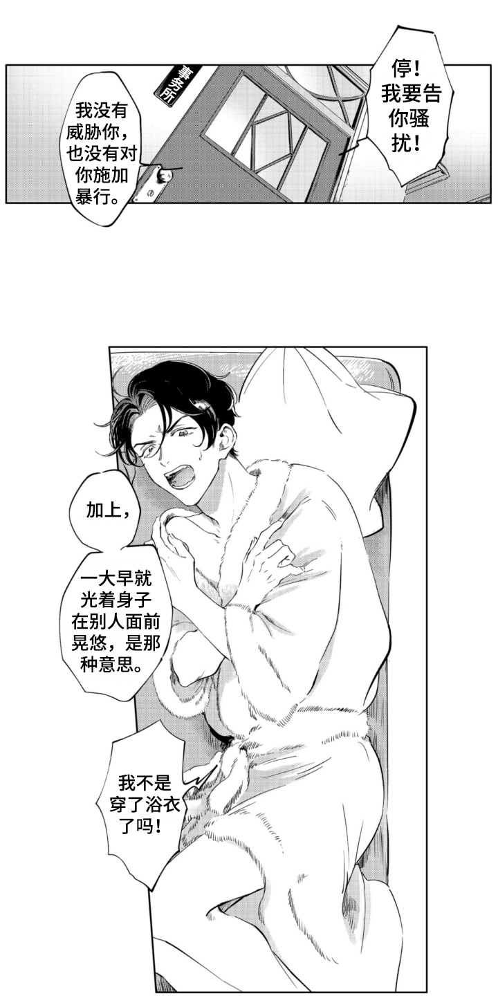 第1话0