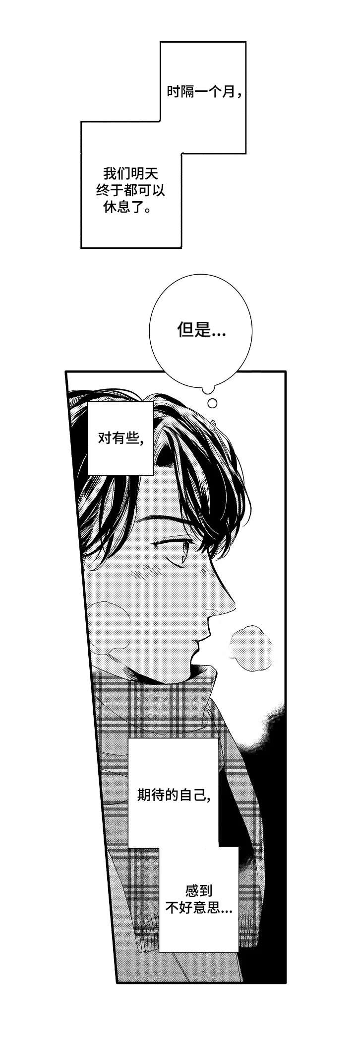 第28话2