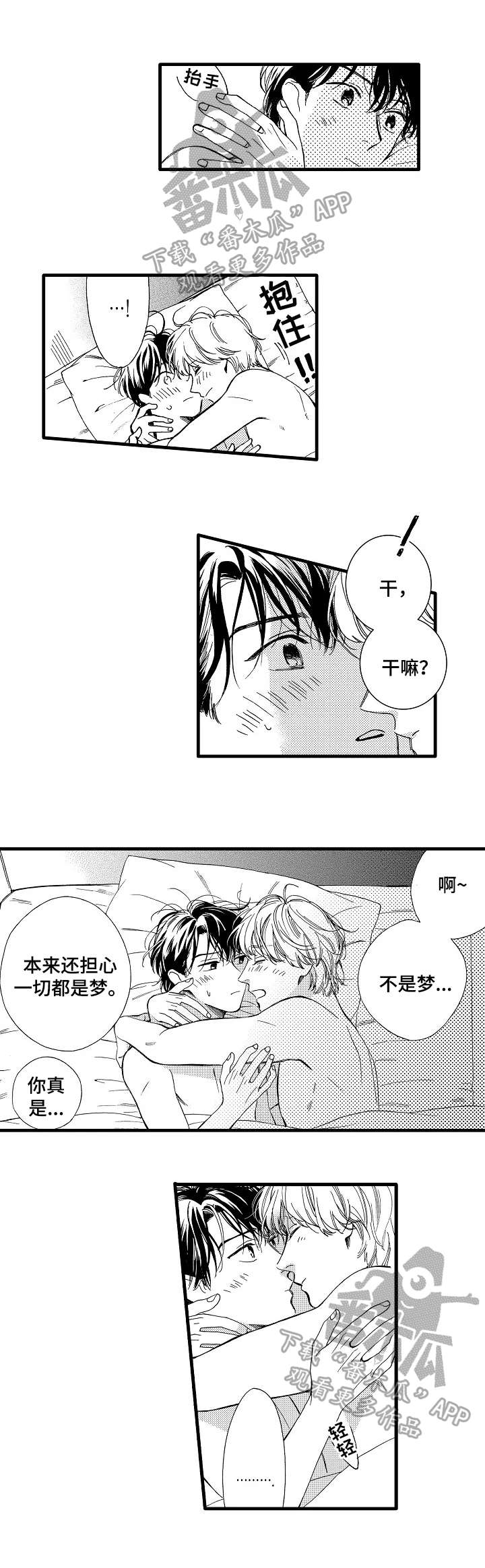 第27话1