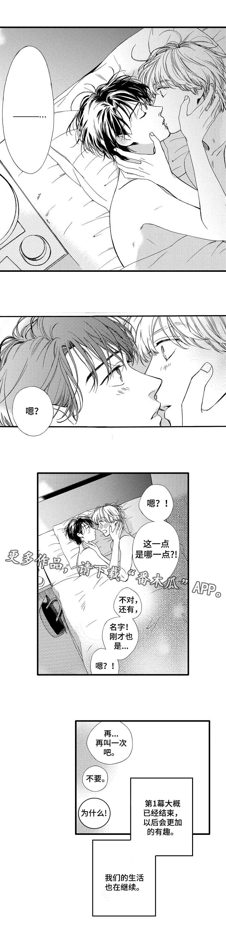 第27话5