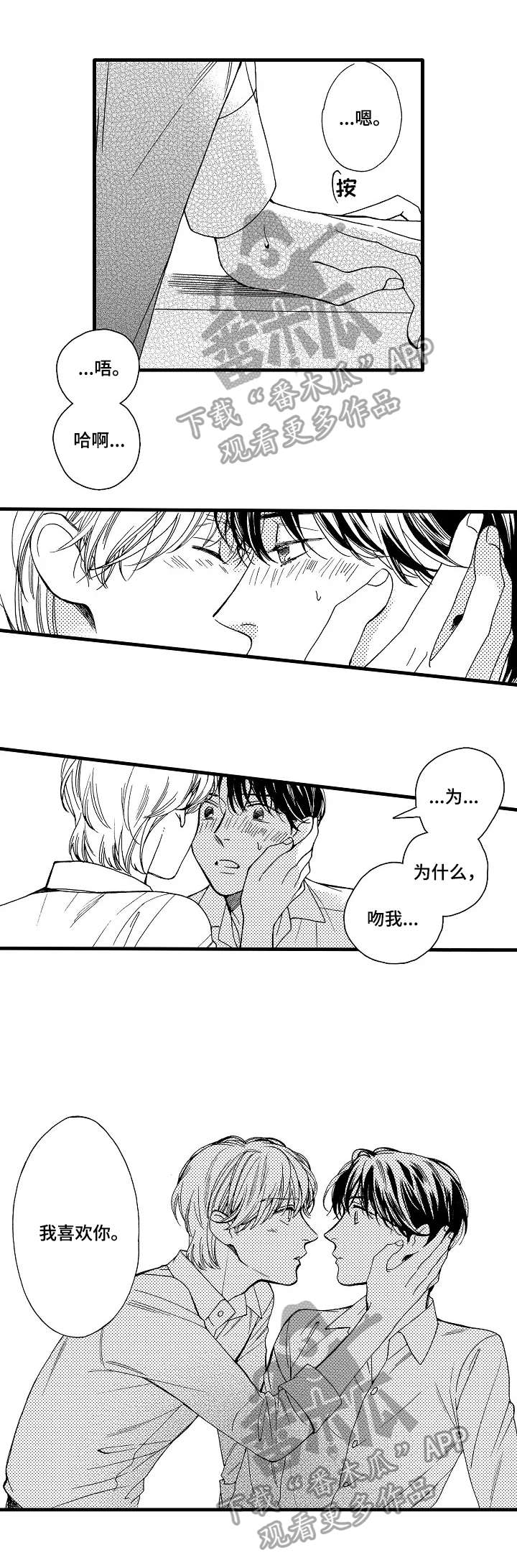 第26话0