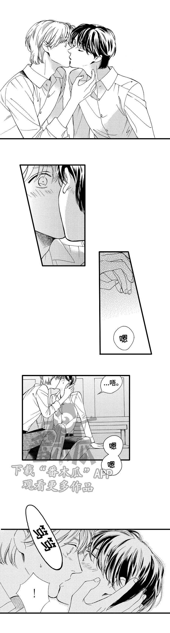 第26话3