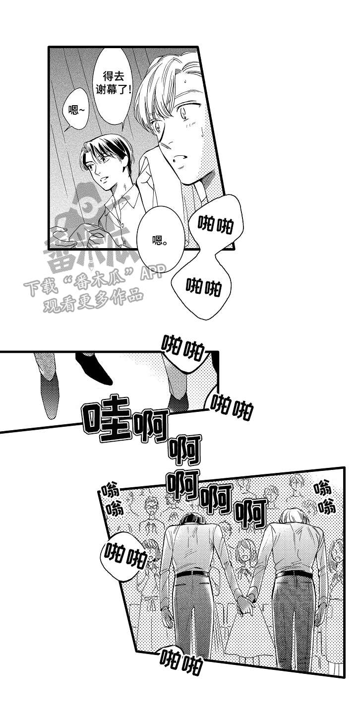 第25话0