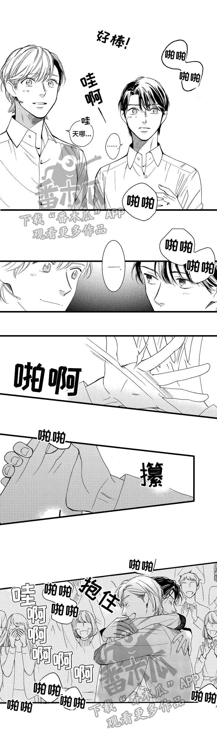 第25话1
