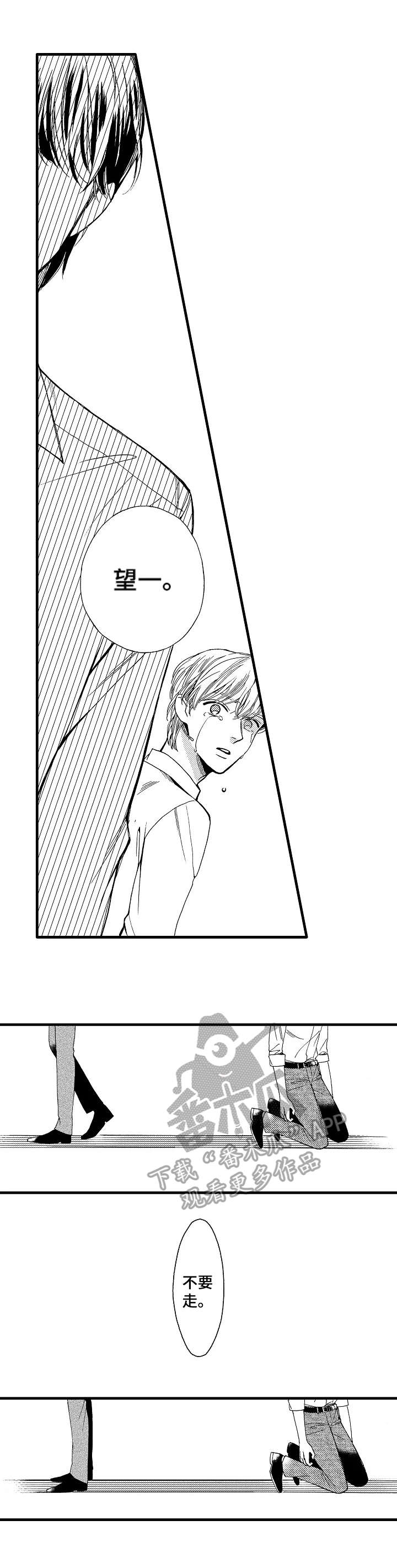 第24话6