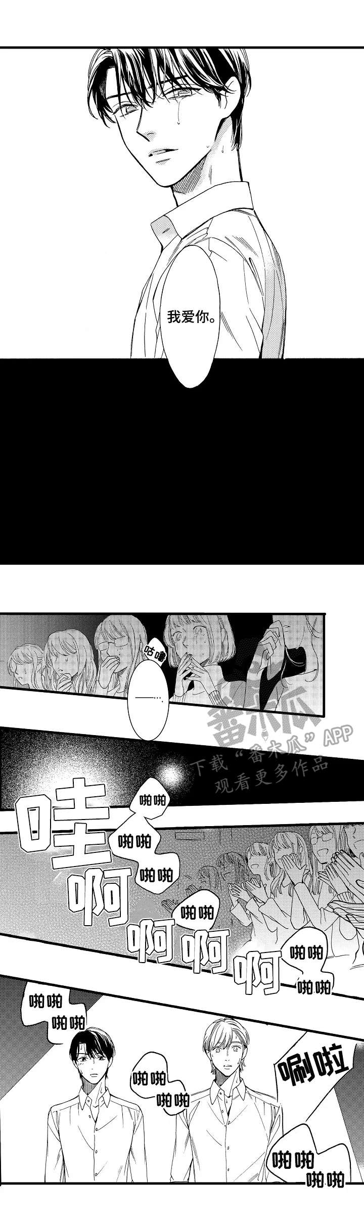第24话7