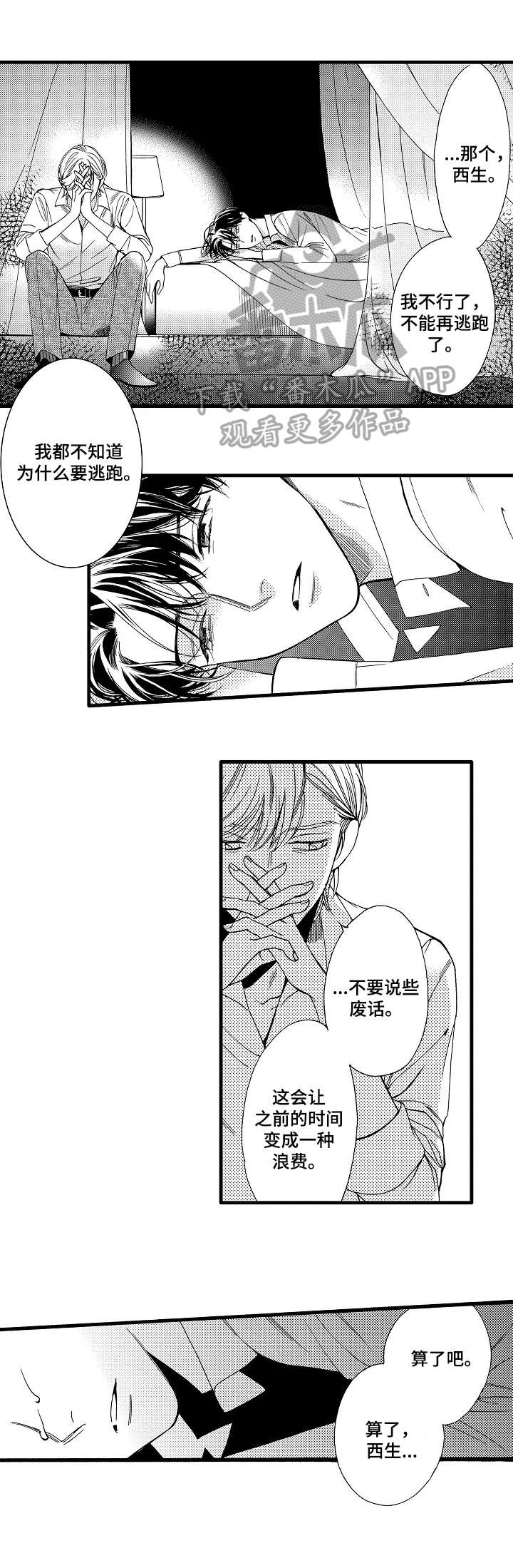 第23话0