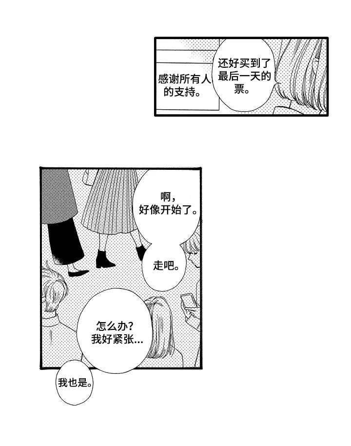 第22话1