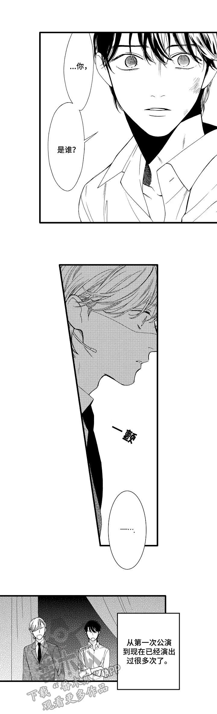 第22话4