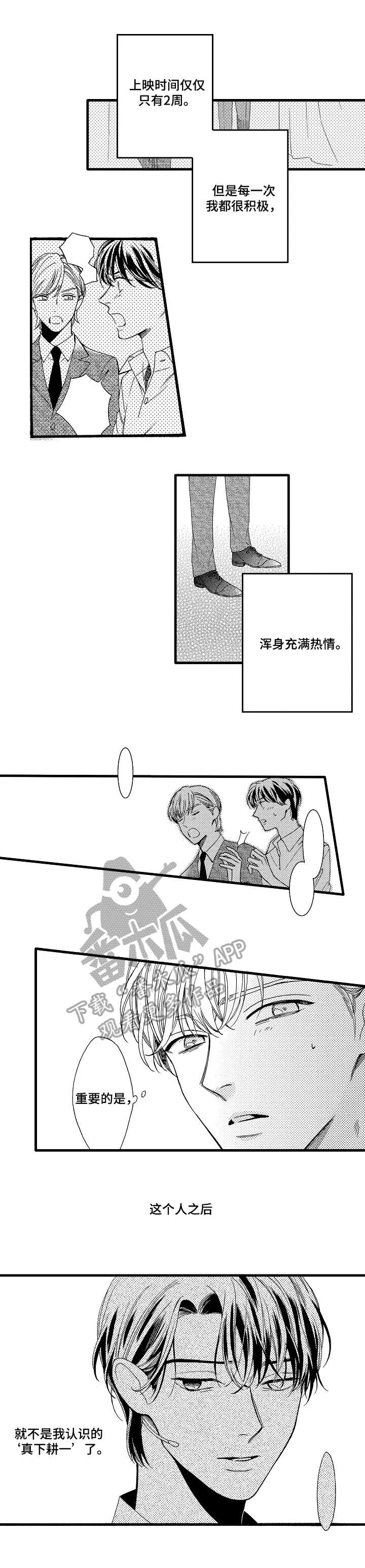 第22话5