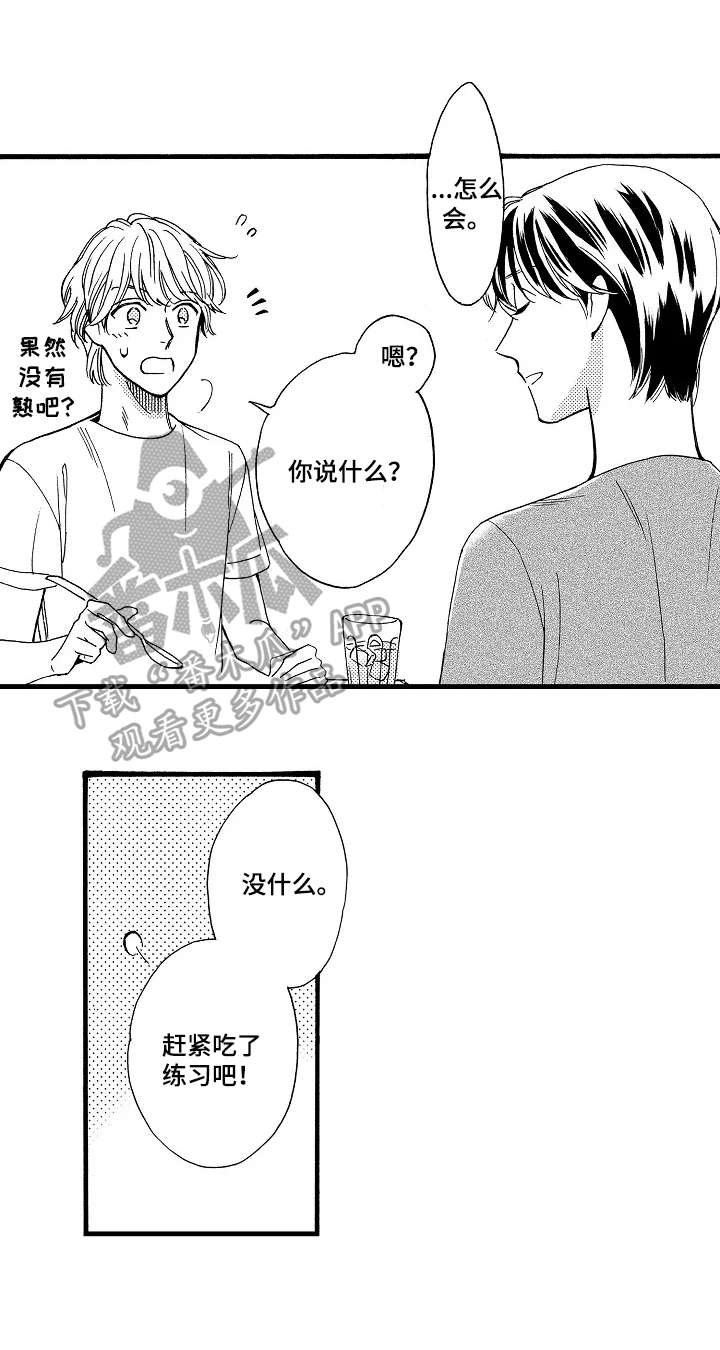 第21话0