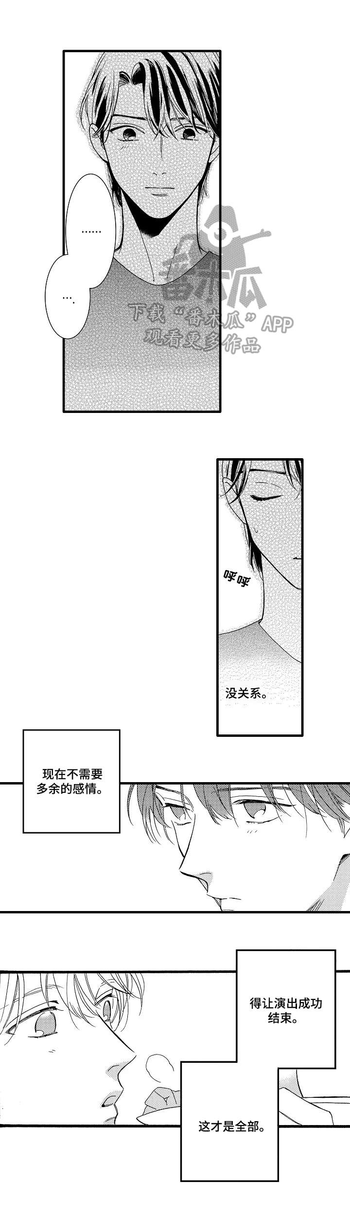 第21话1