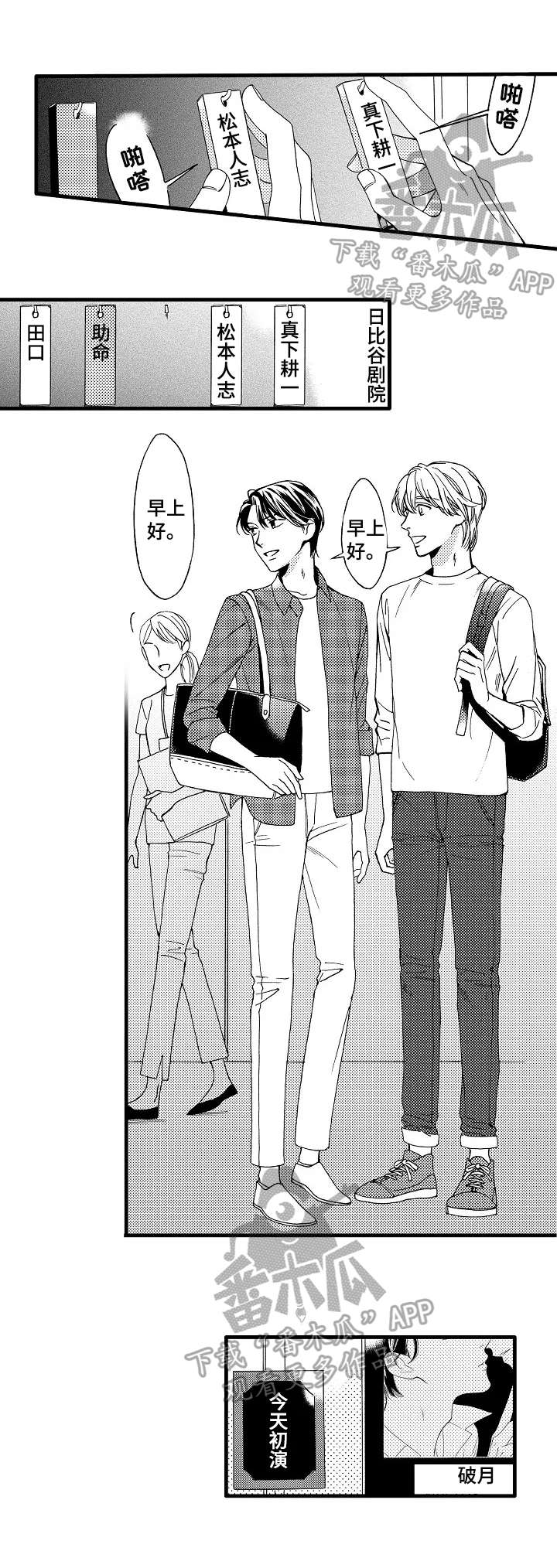 第21话2
