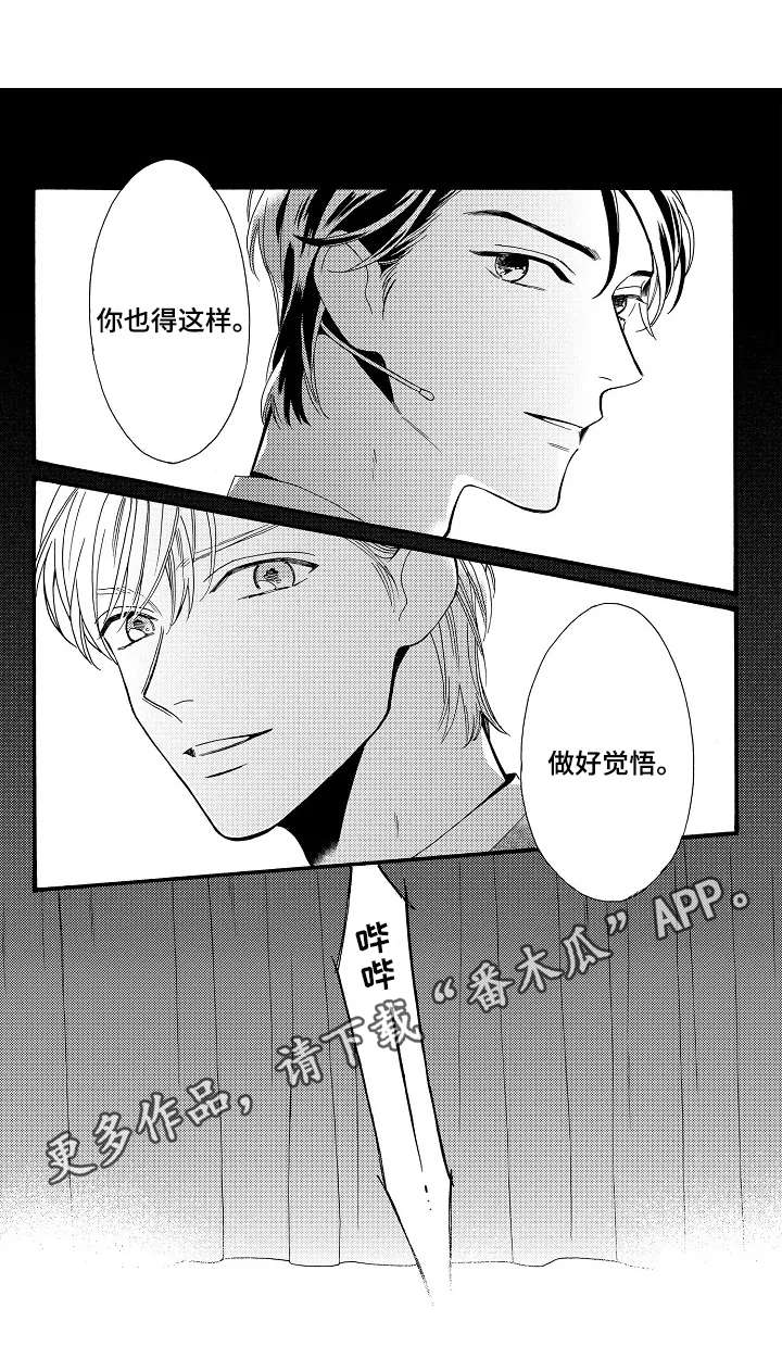 第21话6