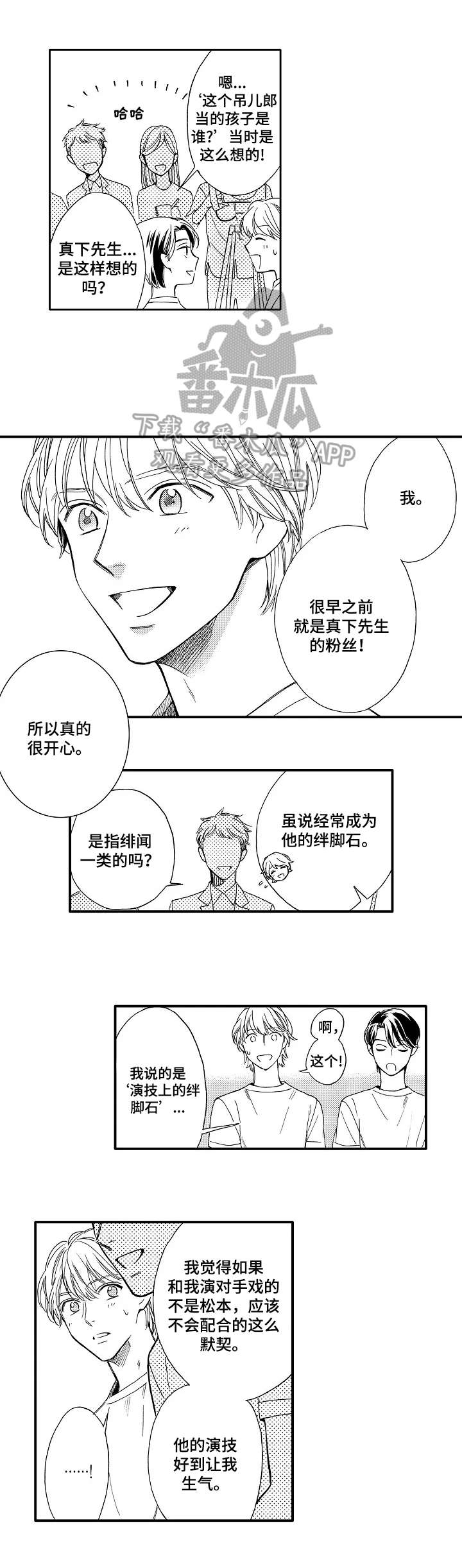 第20话0