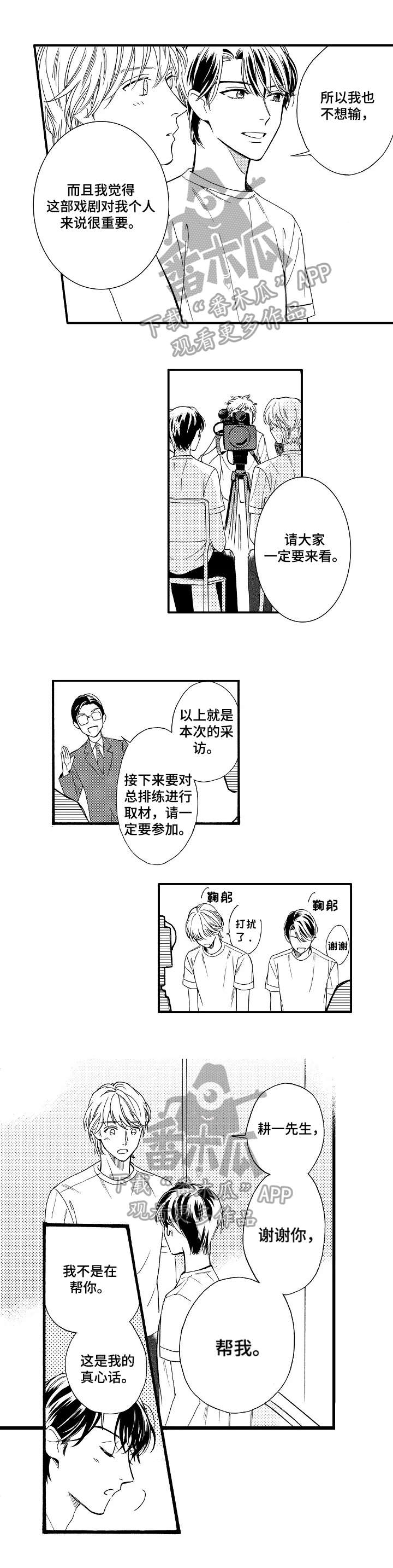 第20话1