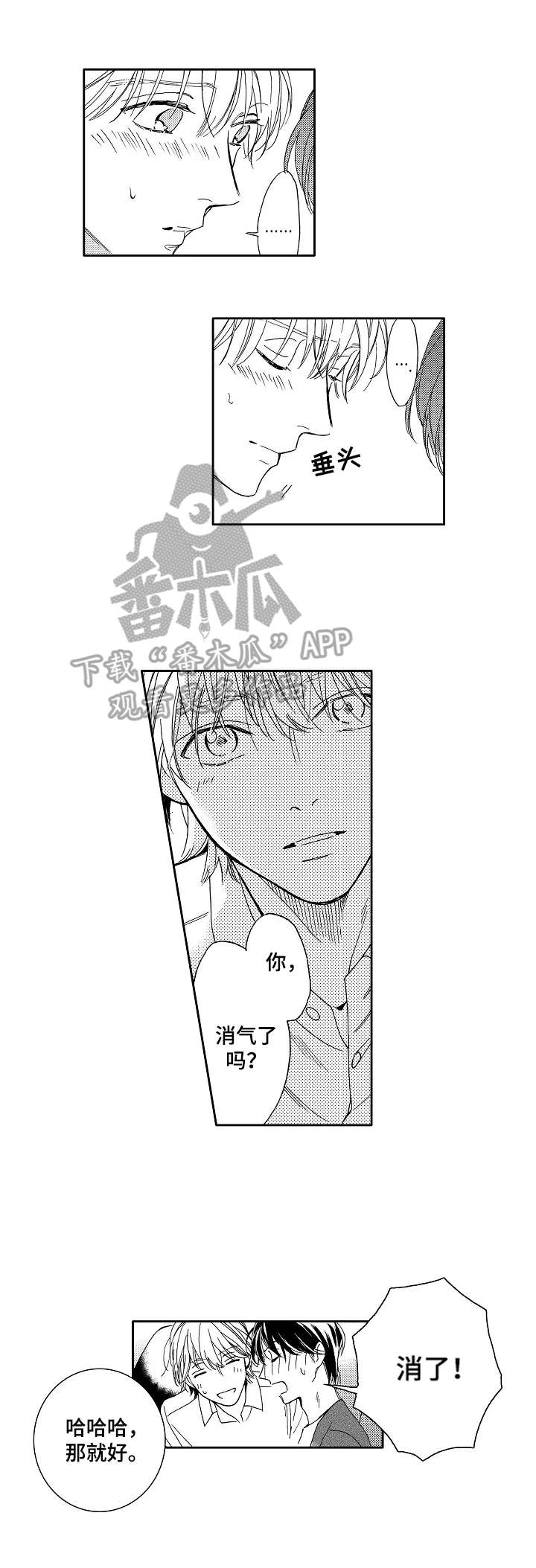 第19话1