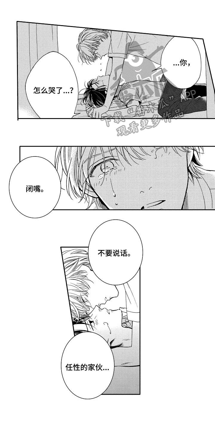 第19话4